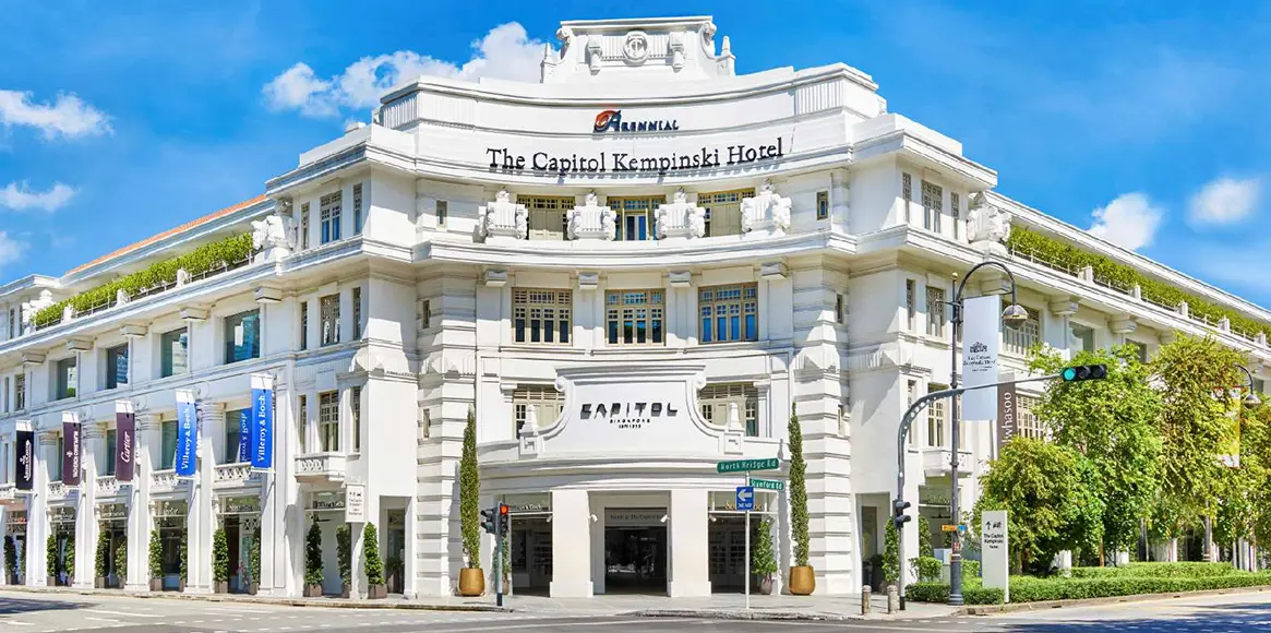 君悅酒店 外觀 凱賓斯基酒店 外觀