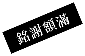 西班牙跟團已售完