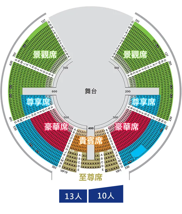 澳門水舞間座位