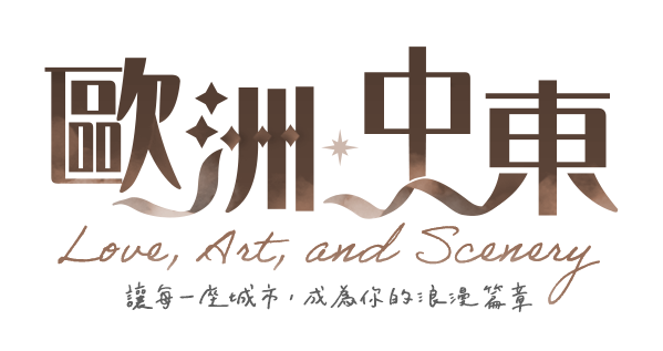 從浪漫蜜月到經典景點 打造您理想中的自由行
