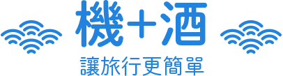 日本 自由行 東京 大阪 沖繩 九州 四國 中國 推薦