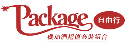 美國 加拿大 機加酒超值套裝組合